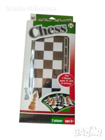 Пластмасов шах, снимка 1 - Други спортове - 45778924