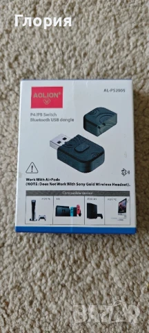 P4/ P5 switch Bluetooth USB dongle , снимка 1