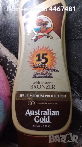 Слънцезащитна и и брозанти афрар козметика , снимка 14 - Козметика за тяло - 50587493