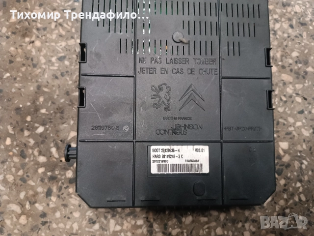 PEUGEOT 308 BSI 9664059080 966405908001 , boot 28120836-4 , 28119248-3C V05.01, снимка 2 - Части - 51951779