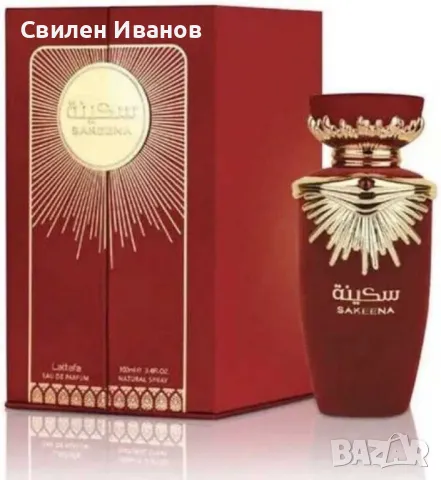 Уникален парфюм Lattafa Perfumes Sakeena, снимка 4 - Дамски парфюми - 46838007