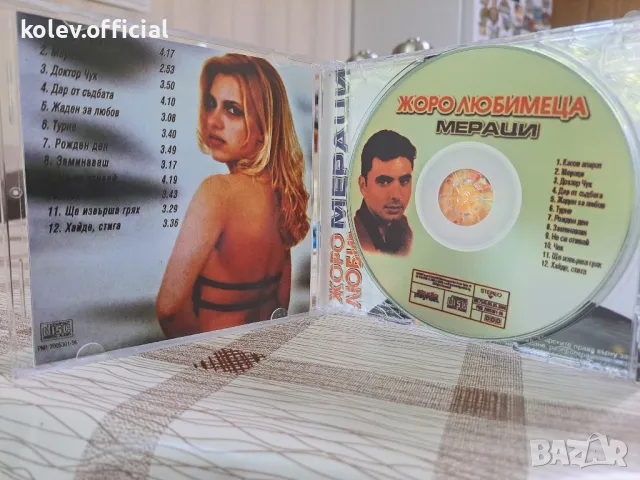 ЖОРО ЛЮБИМЕЦА-МЕРАЦИ, снимка 2 - CD дискове - 47022948