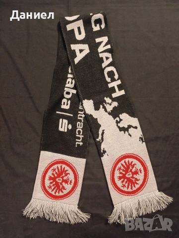 Шал на Айнтрахт Франкфурт 