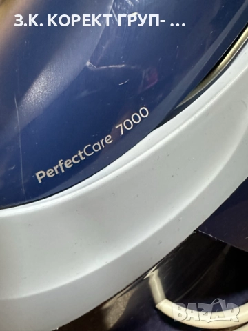 Система за гладене PHILIPS PerfectCare 7000 PSG7030, снимка 7 - Ютии - 52457428