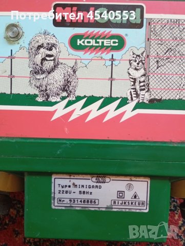 Електропастир за кучета и котки , снимка 2 - За кучета - 51348961