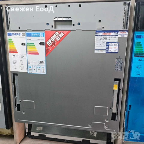 съдомиялня за вграждане GRUNDIG - 60 см.