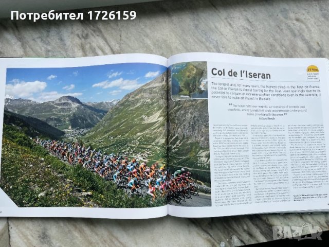 Tour de France фотоалбум, снимка 6 - Специализирана литература - 51117840