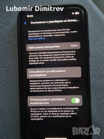 iphone 11 pro, снимка 6 - Apple iPhone - 46590288