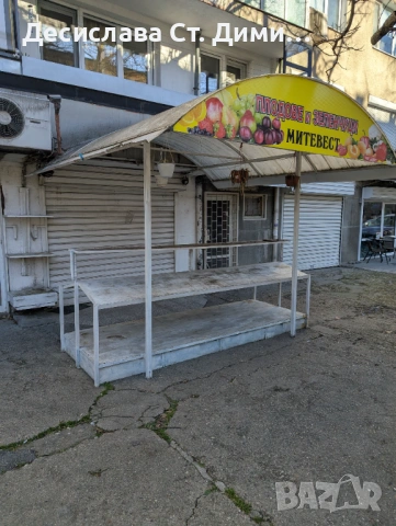 Зеленчуков магазин - Под наем