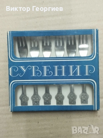 Стар комплект соц.вилици на завод Сърп и чук, снимка 2 - Ножове - 53293884