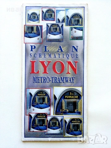 Стари туристически карти 20 броя, снимка 17 - Енциклопедии, справочници - 54112378