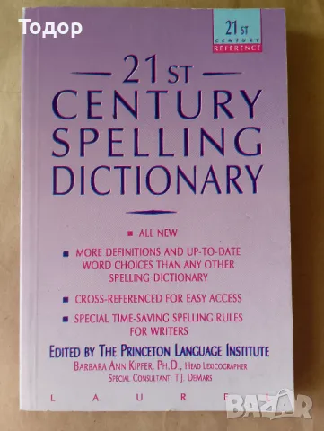 21 st century spelling dictionary Правописен речник на 21 век, снимка 1 - Чуждоезиково обучение, речници - 47442209