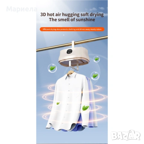 Смарт сушилня за дрехи – сгъваема, без монтаж, голям капацитет, стерилизация и бързо сушене