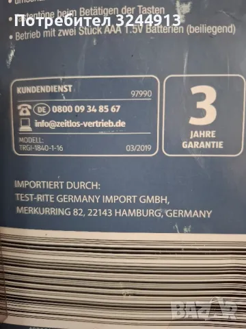 Чисто нов дигитален немски кантар 50кг, снимка 7 - Други инструменти - 50044756