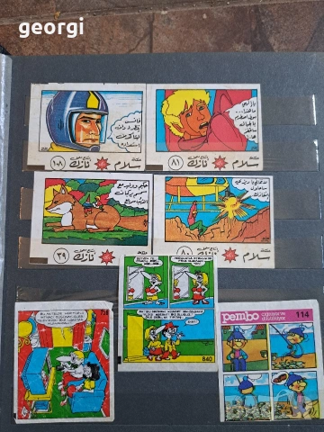 картинки от дъвки Turbo Bombibom и други 34/4, снимка 14 - Колекции - 54134734