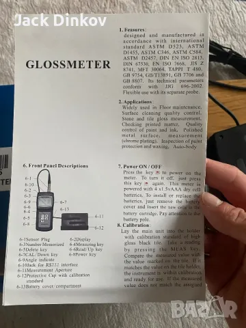 Гланц Метър - Glossmeter GM-06, снимка 5 - Индустриална техника - 47347810