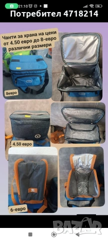 портмонета,чанти,раници, снимка 6 - Портфейли, портмонета - 53214305