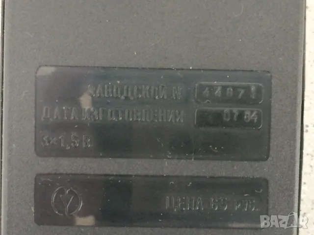 Ретро, калкулатор ЕЛЕКТРОНИКА МК-54, снимка 5 - Антикварни и старинни предмети - 50241214