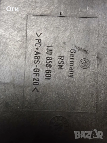 Стойка за чаши / къпхолдър за Голф 4 и Бора 1J0 858 601, снимка 4 - Части - 53646149