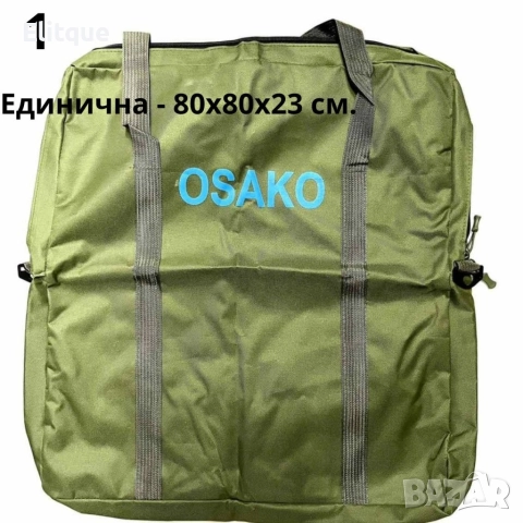 Квадратен калъф за аксесоари и живарник, снимка 6 - Други стоки за дома - 52862590