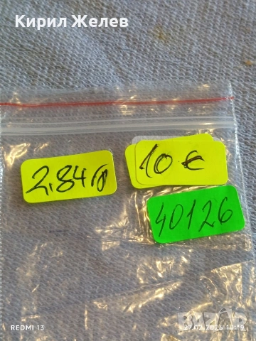 Сребърна монета 15 копейки 1865г. Руска Империя за КОЛЕКЦИЯ 40126, снимка 9 - Нумизматика и бонистика - 53642630