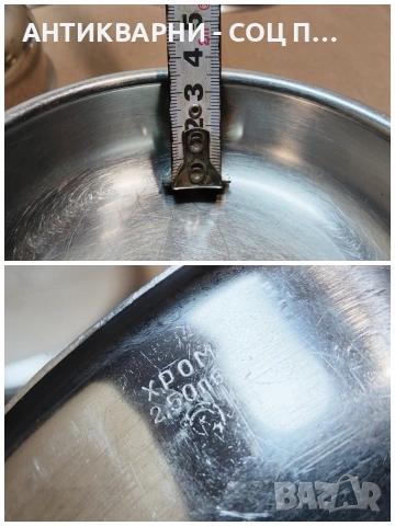 Комплект Стар Соц Хром Сервиз Хром Купички / 6 Броя. / НОМЕР 900., снимка 7 - Антикварни и старинни предмети - 53660256