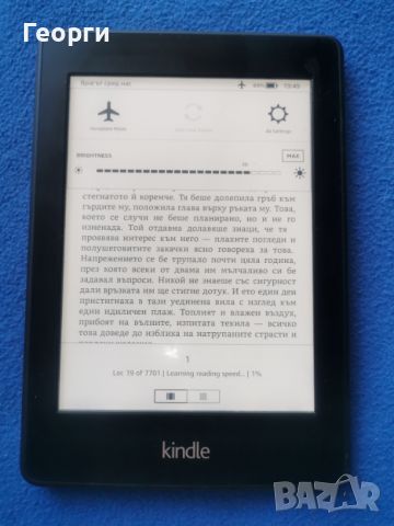 електронна книга Kindle Paperwhite 2, 6 Gen., снимка 4 - Електронни четци - 46433278