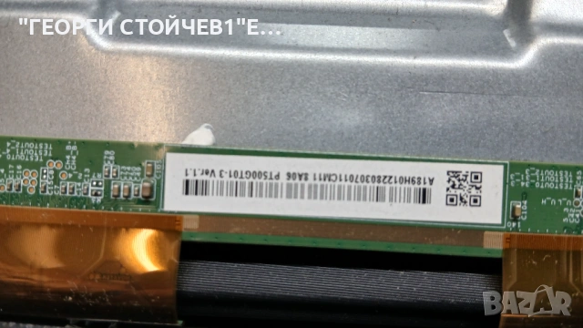 LED-50DNT4T2   TP.MS338E.PB803   PT500GT01-3   N2THK500UHDGT01-3_A0, снимка 7 - Части и Платки - 53684903