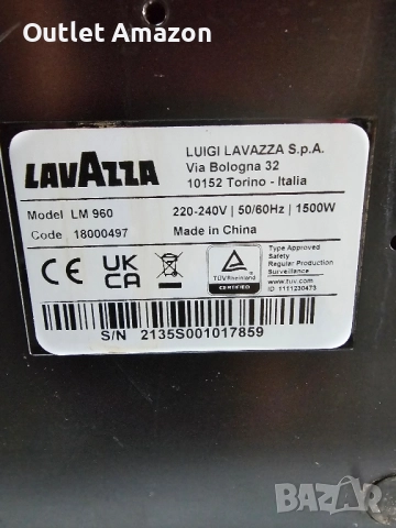 кафемашина с капсули LAVAZZA a modo mio Voicy, снимка 7 - Кафемашини - 51863855