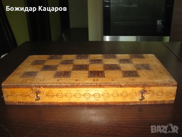 Стари табла и шах, с дървени фигури и пулове. Произведена през соца.  Цена 33 лева.  Пращам по Еконт, снимка 5 - Шах и табла - 46137789