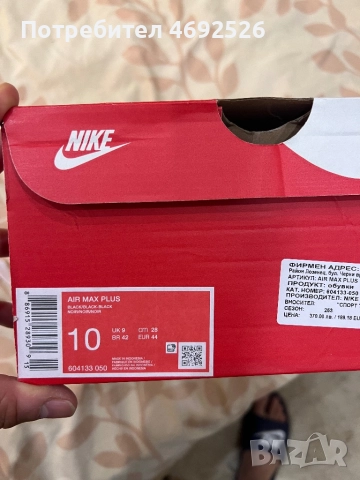 Nike Air Max Plus TN, снимка 7 - Спортни обувки - 52900446