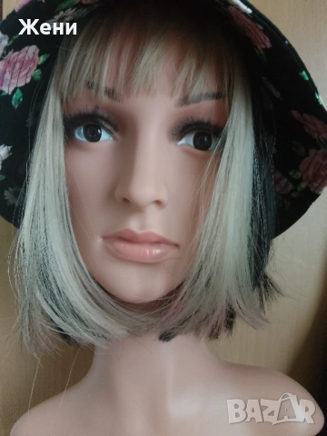 Страхотен модел перука на черта в два цвята. , снимка 14 - Аксесоари за коса - 54153962