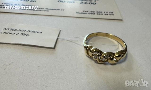 Златен пръстен 2.76гр.