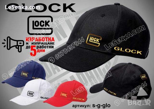 GLOCK тениска и шапка , снимка 2 - Тениски - 36027748