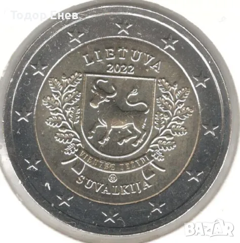 Lithuania-2 Euros-2022 LMК-KM# 276-Suvalkija, снимка 1 - Нумизматика и бонистика - 47147638