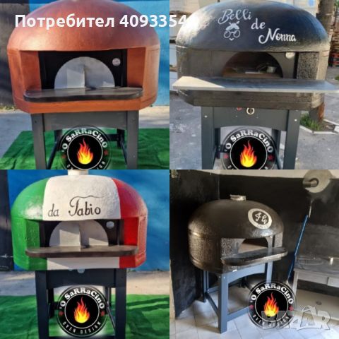 Внос  Италиянски пещи  *MARANNO FORNI*  , снимка 6 - Съдове за готвене - 45700542