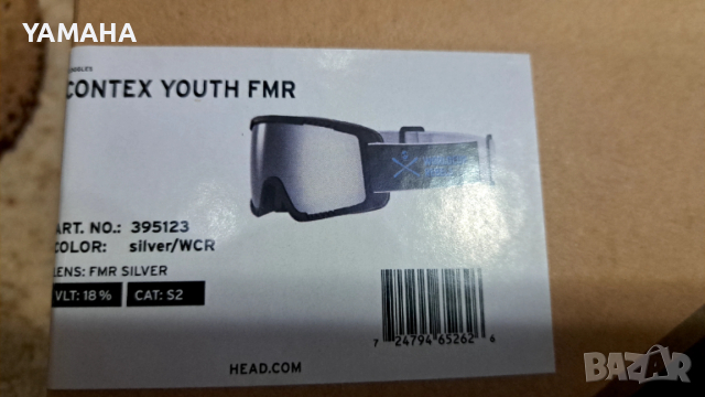 Head  Мъжки  Ски  Очила , снимка 5 - Спортна екипировка - 53636254