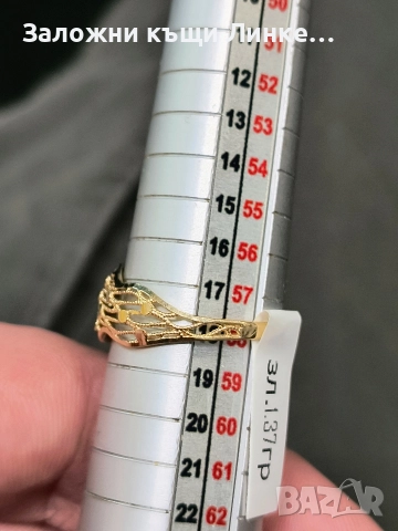 Златен Пръстен 1.37гр / 14К, снимка 5 - Пръстени - 52821885