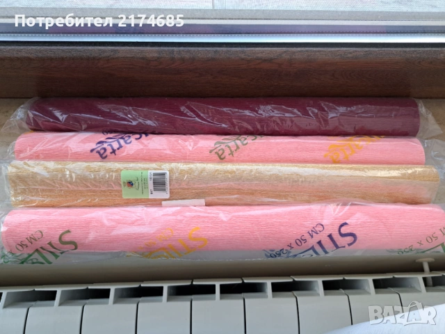 Разнообразие от Крафт материали., снимка 2 - Други - 53498535