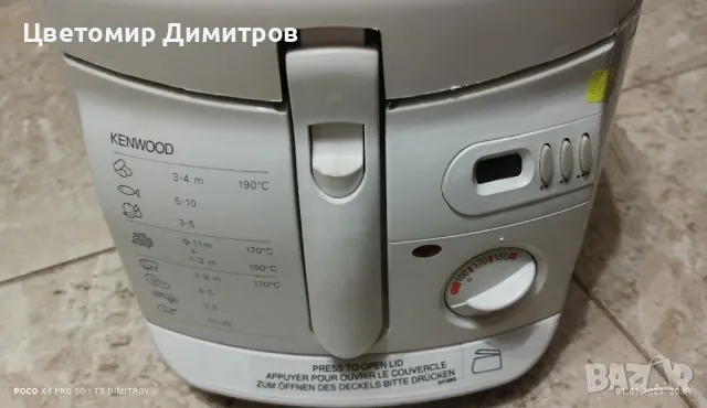 Фритюрник KENWOOD DF460, снимка 1 - Фритюрници - 48512589