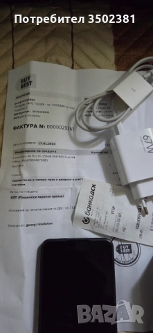 Poco X6 pro 8GB RAM. 256 GB ROM гаранционен , снимка 13 - Xiaomi - 52516397