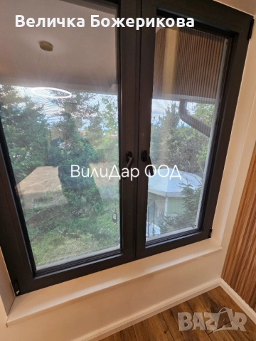 Почистване