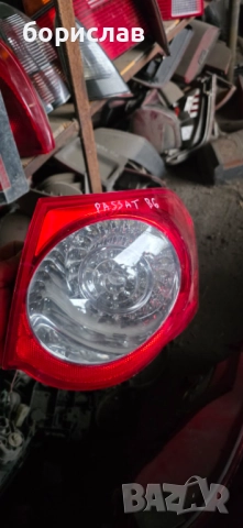 Десен стоп за Фолксваген Пасат б6