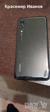 huawei p20 pro 128GB ,6 RAM, снимка 4 - Huawei - 47098755