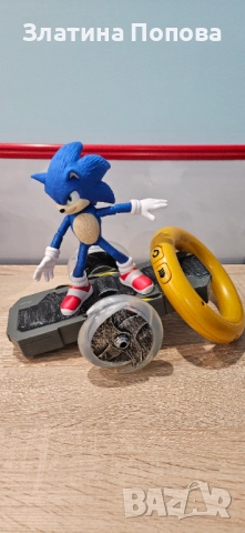 Соник с радиоуправляем пръстен