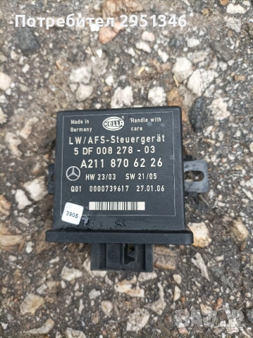 Модул светлини 2118706226 за MERCEDES BENZ ML W164 X164 W251