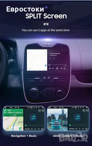 Hippo Android 12 автомобилно радио за Renault Clio 2012-2016, 10“ 8 ядра 4G 32g GPS Navi MIT, снимка 2 - Аксесоари и консумативи - 47134565
