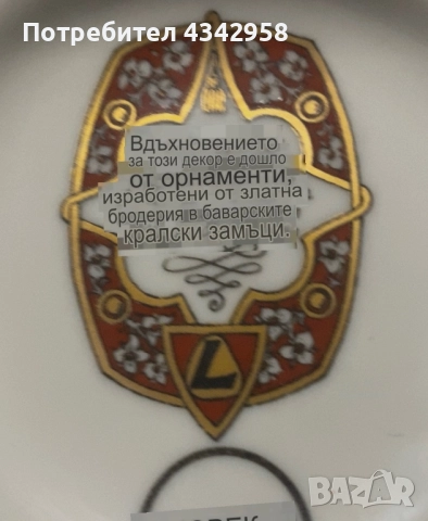 Vintage.Немска бирена чаша., снимка 5 - Антикварни и старинни предмети - 52895564