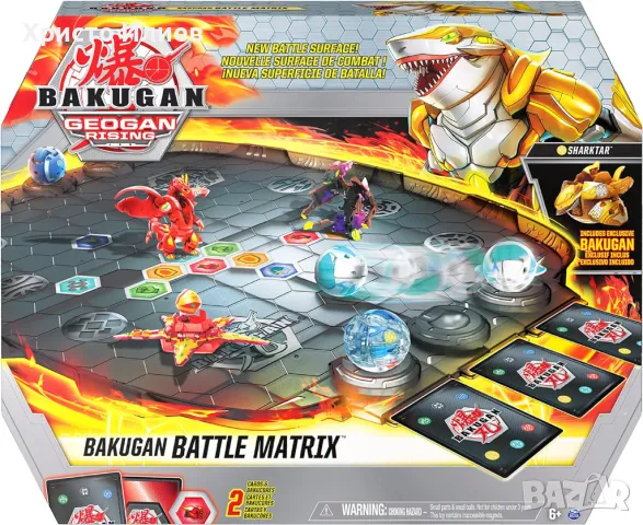 Бойна арена Bakugan с топче Geogan Rising Spin Master Бакуган, снимка 7 - Други - 46821285