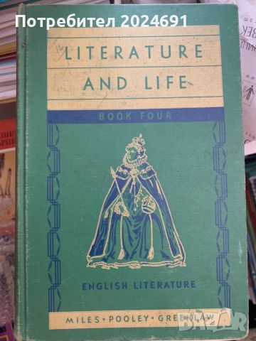 Literature and Life: Book Four, снимка 1 - Чуждоезиково обучение, речници - 46007946